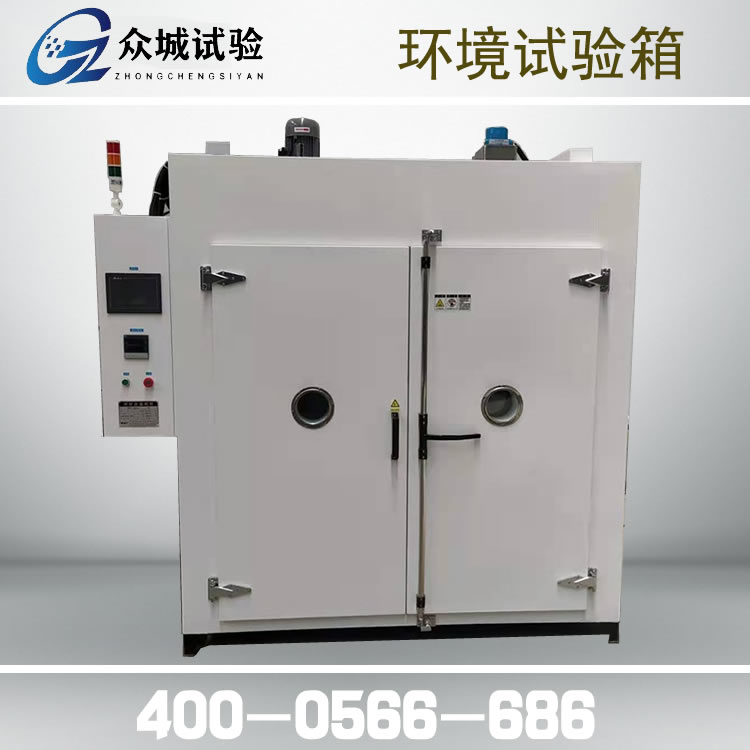 恒温恒湿试验箱与交变湿热试验箱的区别在哪