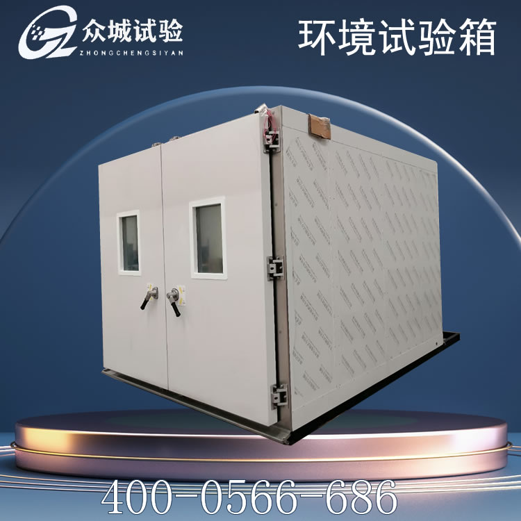 高温稳定性常用的两个试验方法